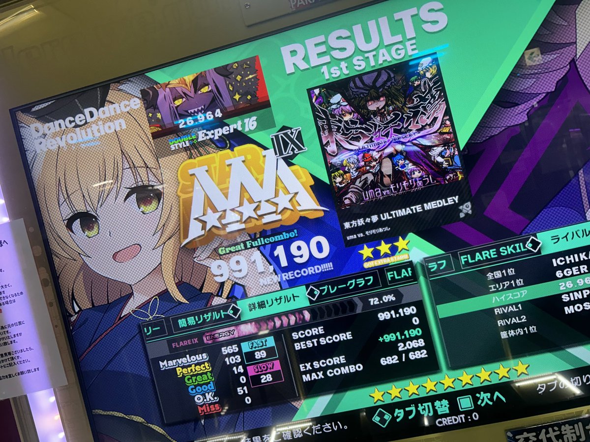 ニロク on X ニロク on X