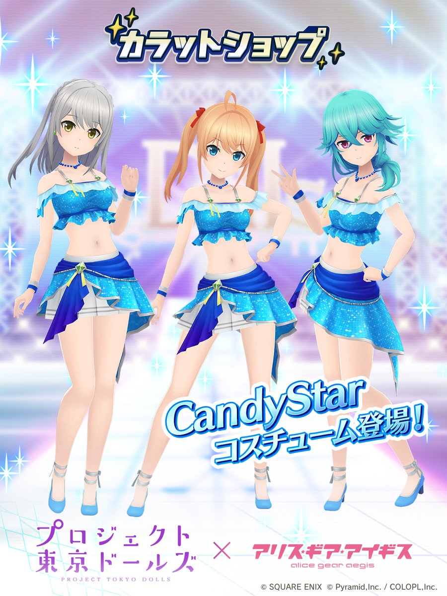 マリーゴールド アクリルパネル 両国国技館大会アフターパーティー Marigold マリーゴールド on X