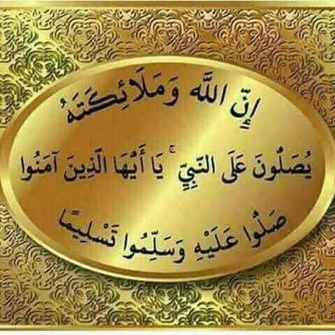 وَ إِذا رَحِمـتَ فَأَنتَ أُمٌّ أَو أَبٌ
هَذانِ في الدُنيا هُما الرُحَماءُ
ﷺ
.
.
#صباحيات