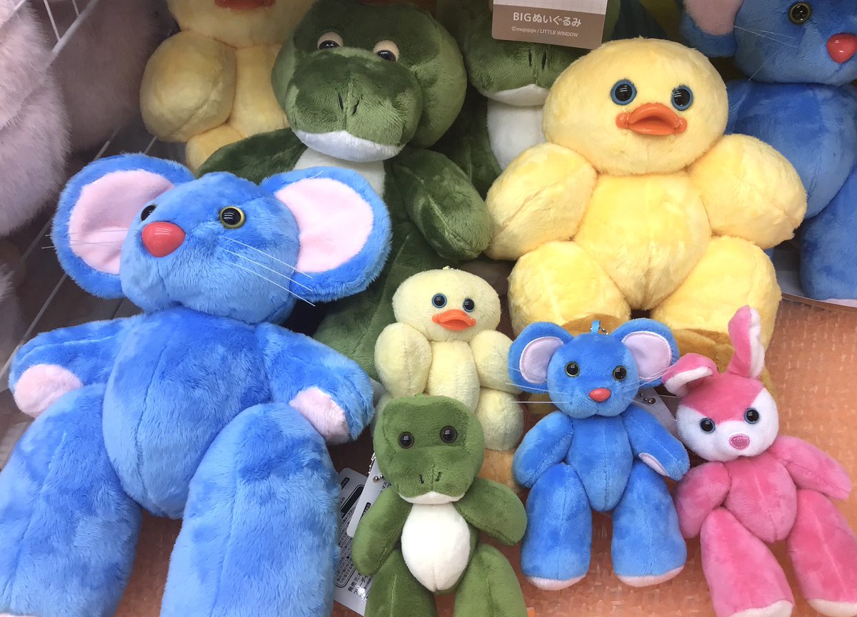 イエローハットのぬいぐるみ 非売品 イエローハット ハットにゃん マルチスタンド ぬいぐるみ