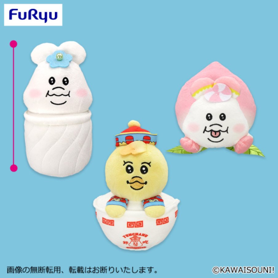 んぽちゃむ グッズ案内 (@npochamu_goods) / Posts / X