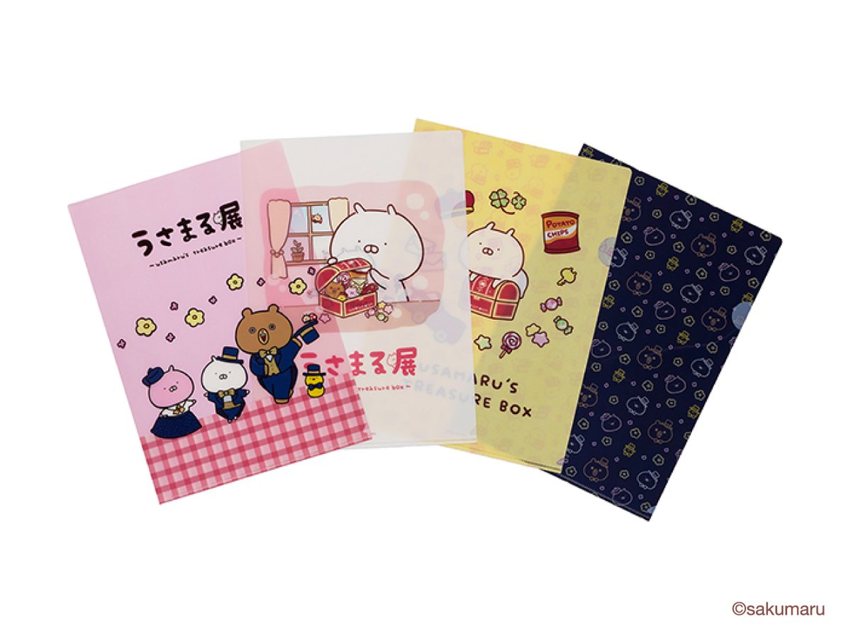 うさまる。様ご確認用ページ！ Amazon.co.jp: うさまる うさまるマート かぶまる マスコット