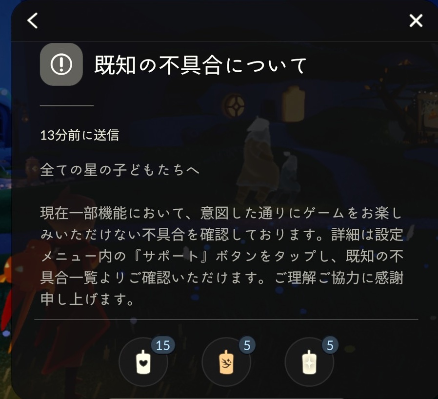 花笑むティーセット 国際サーバー未連携 A 花笑むティーセット 国際サーバー未連携 A Sky】花笑むパープル