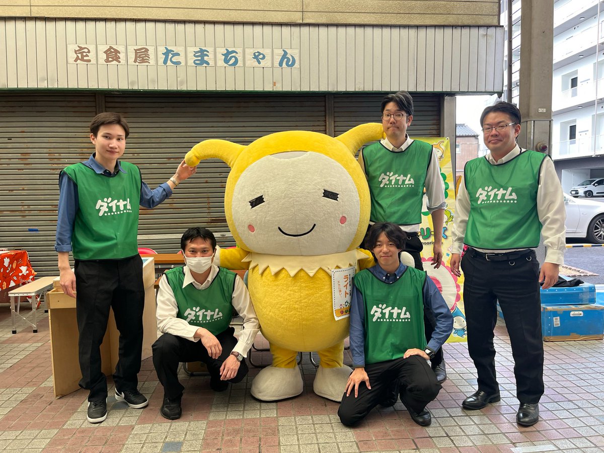 長女です🌈

#ダイナム 山口宇部店・山口宇部港町店・山口阿知須店<a href="/dynam_00249/">ダイナム山口阿知須店</a> が「かねこキッズまつり」に参加しました🎯🌈

宇部市新天町にて、「#ダイナム