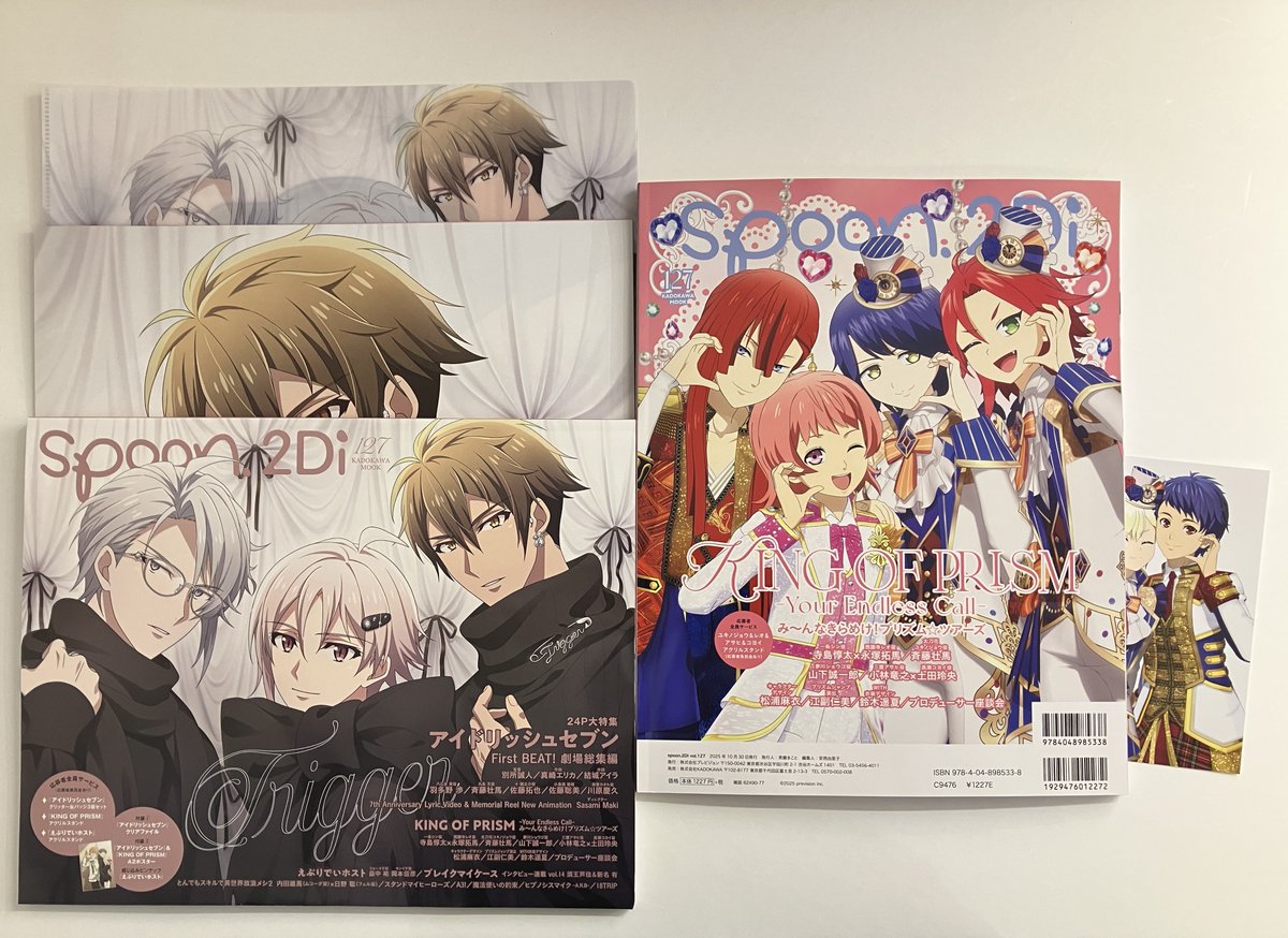 はさん専用ページ アニメイト京都＠11：00～21：00営業 on X