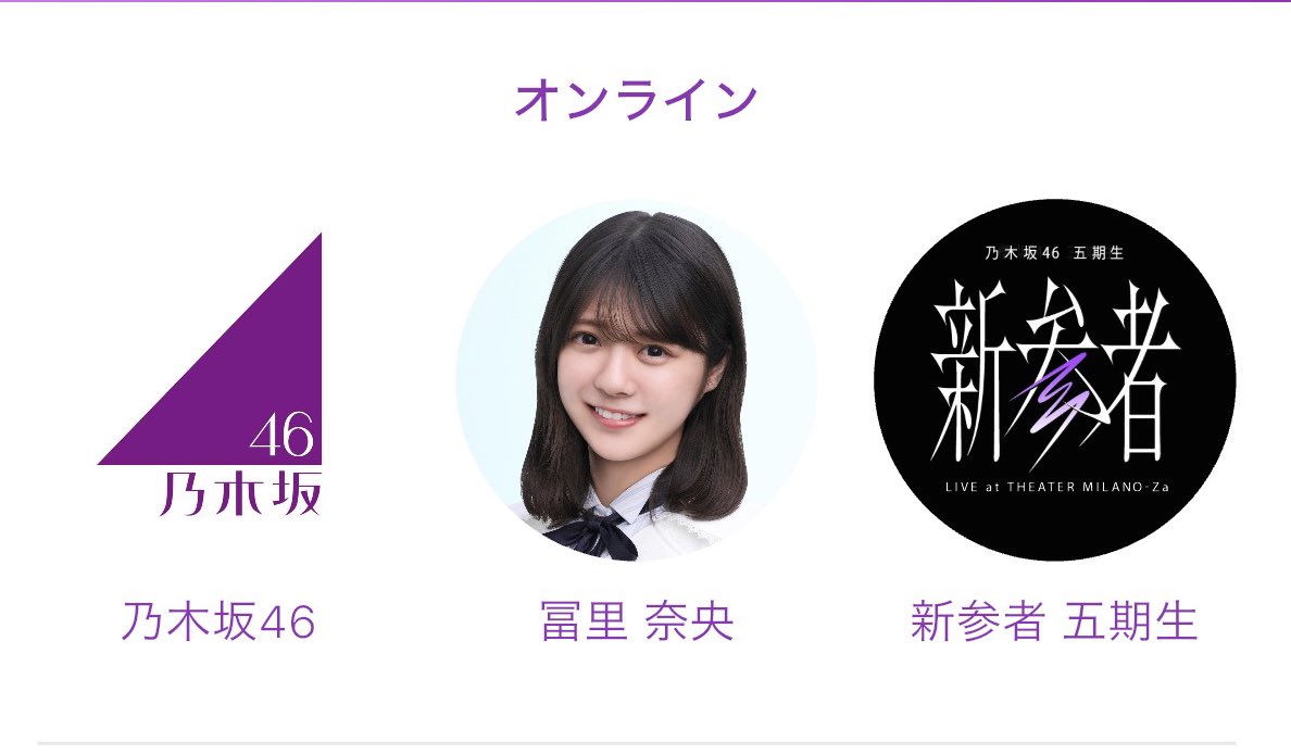 八木玲於♡ページ(*^ω^*) ぴぐ on X