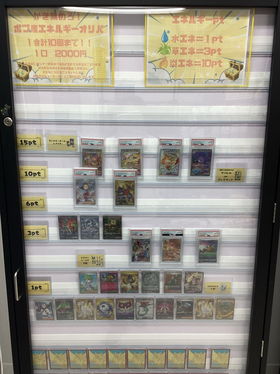 ポプサン商会 on X