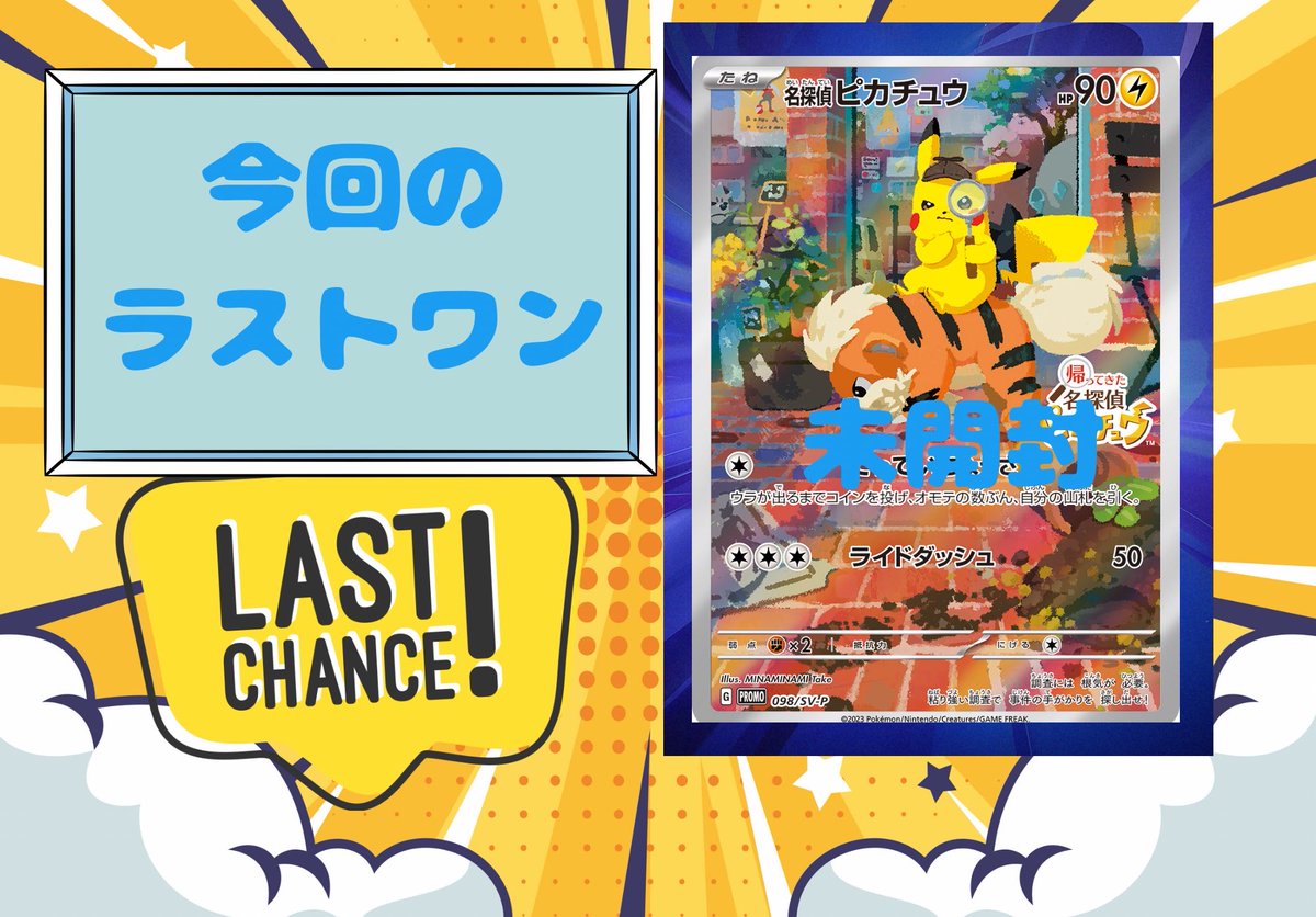 開*読様 SAR.HR.UR.SR.SSR 67枚 まとめ売り おまけ付き❤️ ポケカ SR SSR CSR SAR HR UR まとめ売り - メルカリ SAR.HR.UR