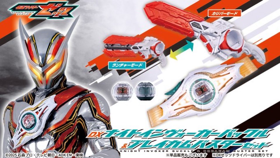 ジョーリュー on X