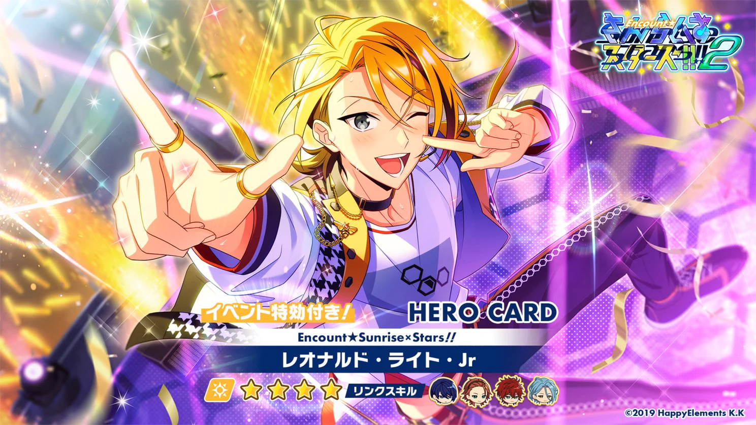 エリオスライジングヒーローズ【公式】 on X: 