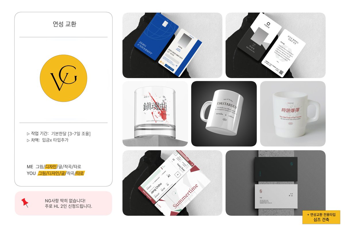 ๐๐ _ ๋์์ธ ์ปค๋ฏธ์
tweet media