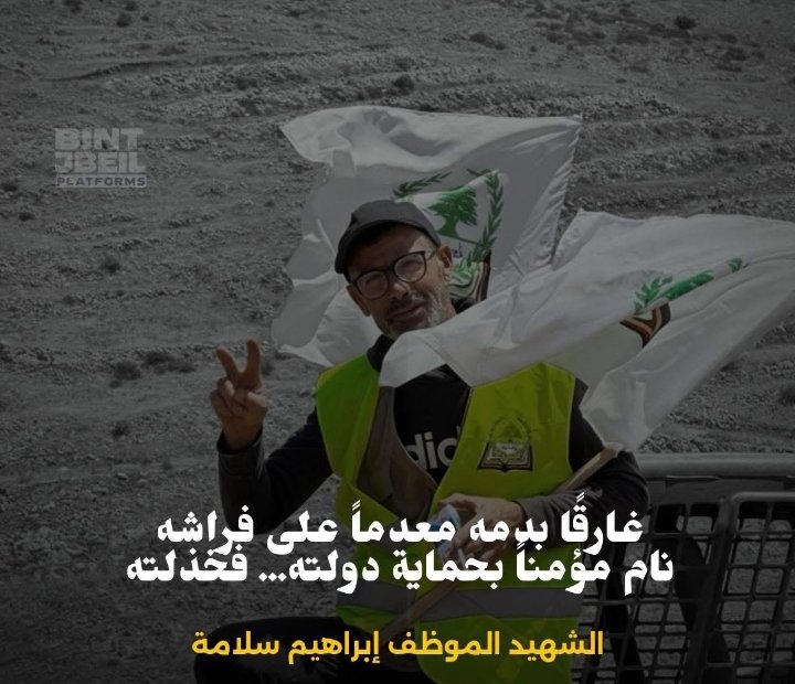 🇵🇸غَ⭕🔻 (@ajamighadir) on Twitter photo 