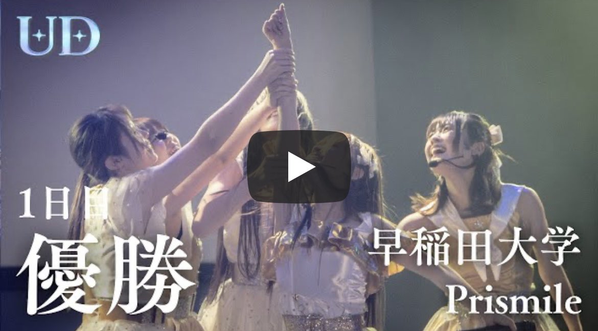 まりん⚓️Prismile (@marin_prismile) / Posts / X