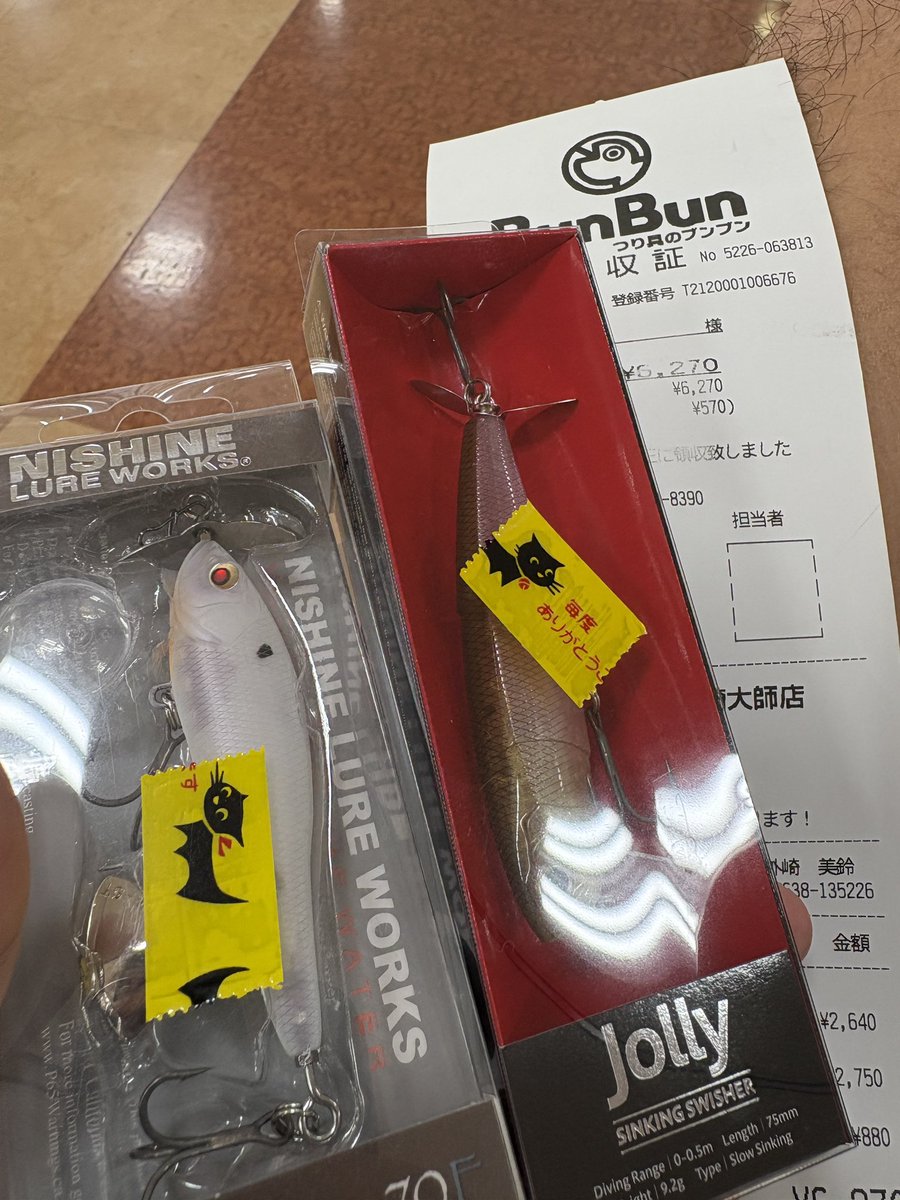 トネチッタ tonecitta (@glitters83) / Posts / X