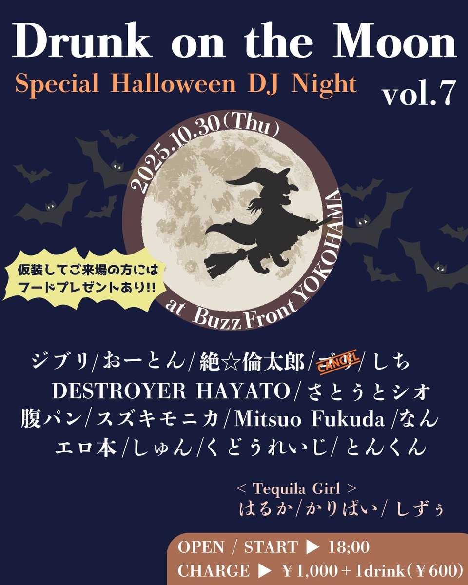 BuzzFront YOKOHAMA on X