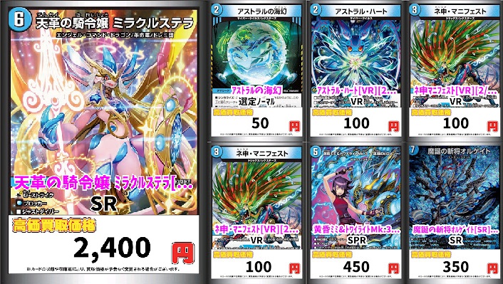 てぇてぇ様売約済み GIRAFULLオタロード店 on X