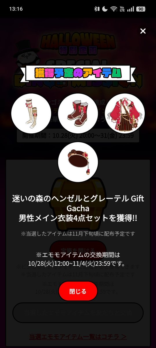 123to_ka's tweet photo. ヘングレ！
男性衣装！！🔥

、、、うーん、いいんか、これ。
マッチ売りの、、、少女、、、ではないからいいのか、、？

#Touk123
#ミラティブ配信者 https://t.co/OrJBMw6VIK