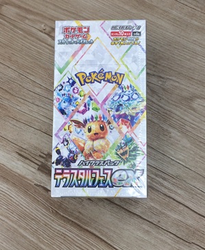 メザポケ (@E6JD2QFVHCeLFWo) / Posts / X