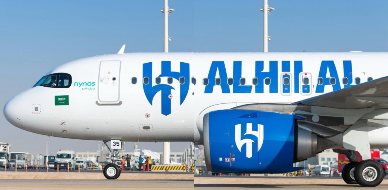 طائرة الهلال. (وكالات) 