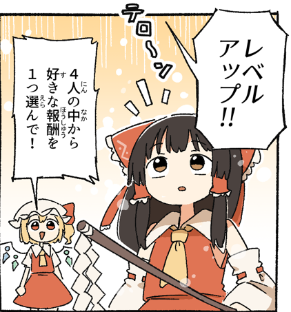 休憩うさぎ🐰 (@QK_rabbit_2) / Posts / X