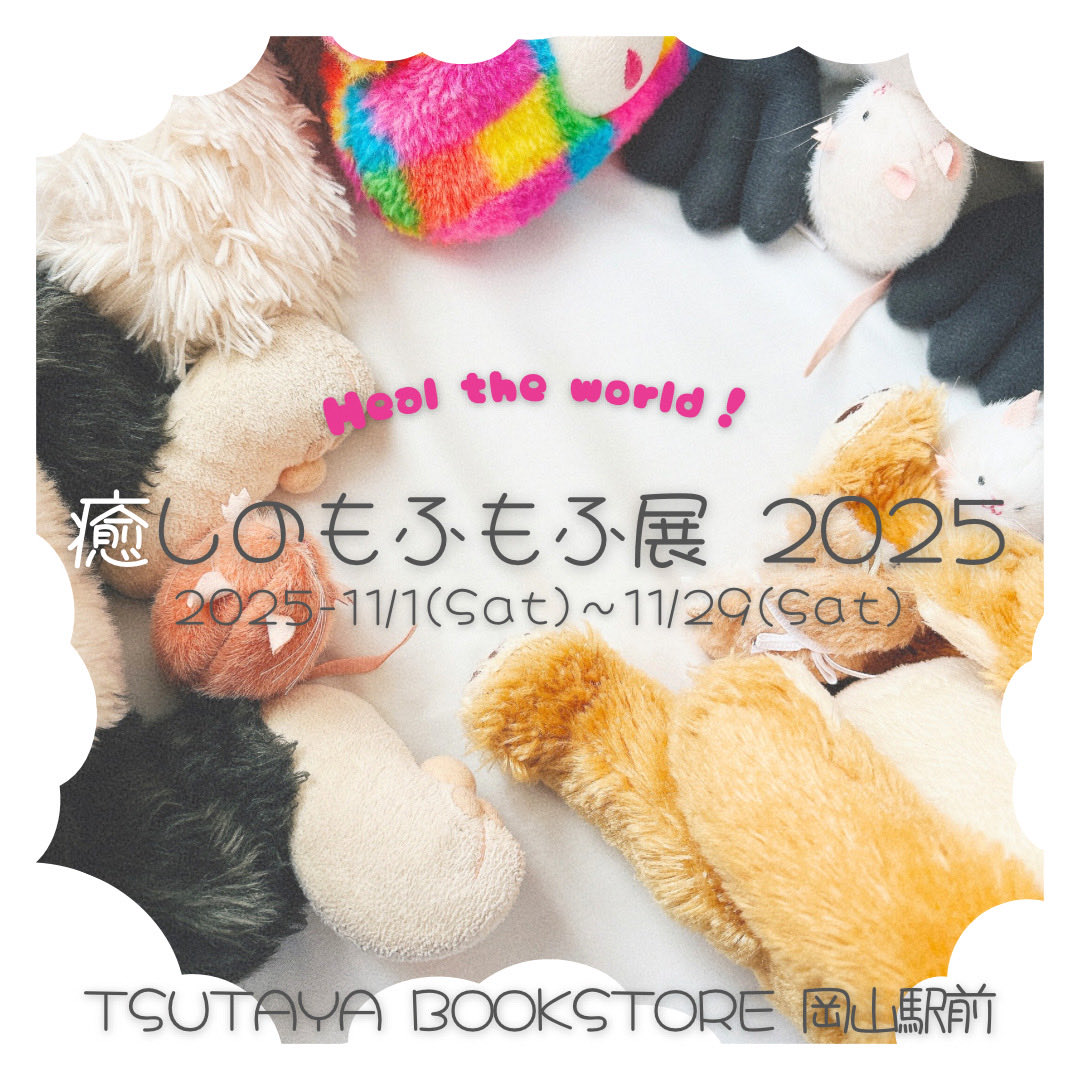 StitchripperD's tweet photo. 🌵『癒しのもふもふ展』は明後日からです
▫️11/1(土)〜14(金)
▫️TSUTAYA BOOKSTORE 岡山駅前店
岡山市北区駅前町1-8-18イコットニコット2F
11/1(土)は抽選入場、購入制限がございます
詳しい注意事項は@TBS17604345 をご覧ください
#ステファニア #stephania #erecta #pierrei https://t.co/k03esw0BPn
