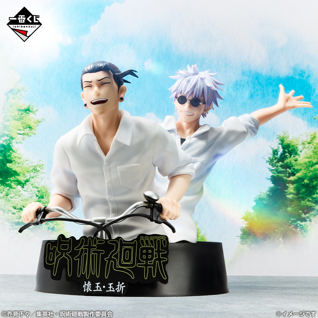 呪術廻戦　一番くじ　5th anniversary ╋━━━━━━━ 一番くじ #呪術廻戦 5th anniversary