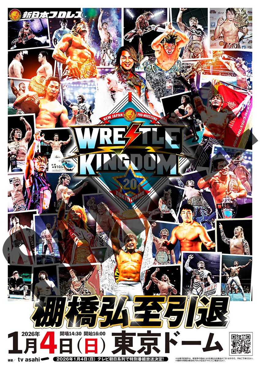 njpw1972's tweet image. 11月2日 (日) 岐阜大会にご来場のお客様へ『WRESTLE KINGDOM 20 in 東京ドーム 棚橋弘至引退』大会ポスターをプレゼント！

※全試合終了後、お帰りの際に配布します

njpw.co.jp/608032/

#njwk20