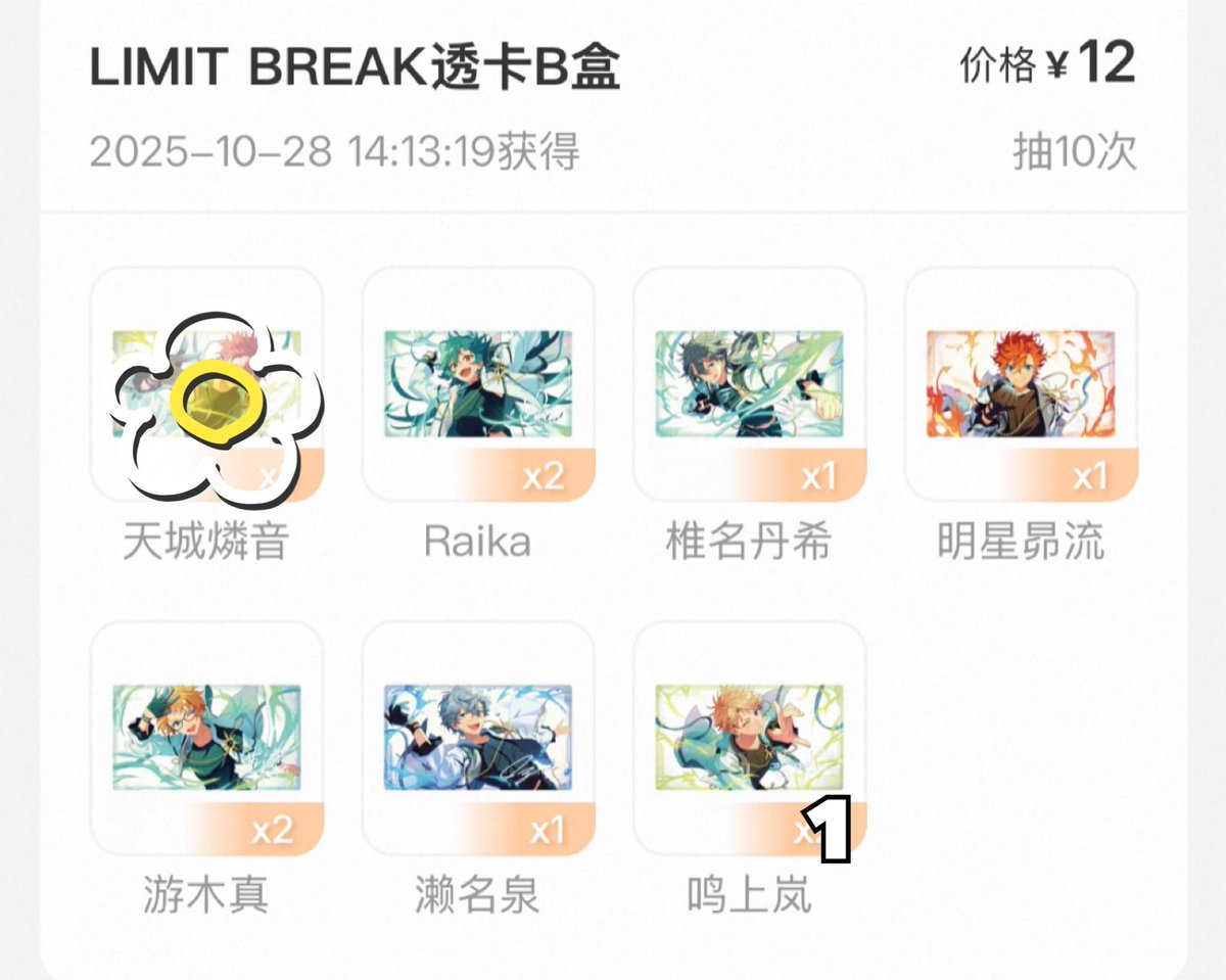 椎榎様 リクエスト 4点 まとめ商品 【公式通販】