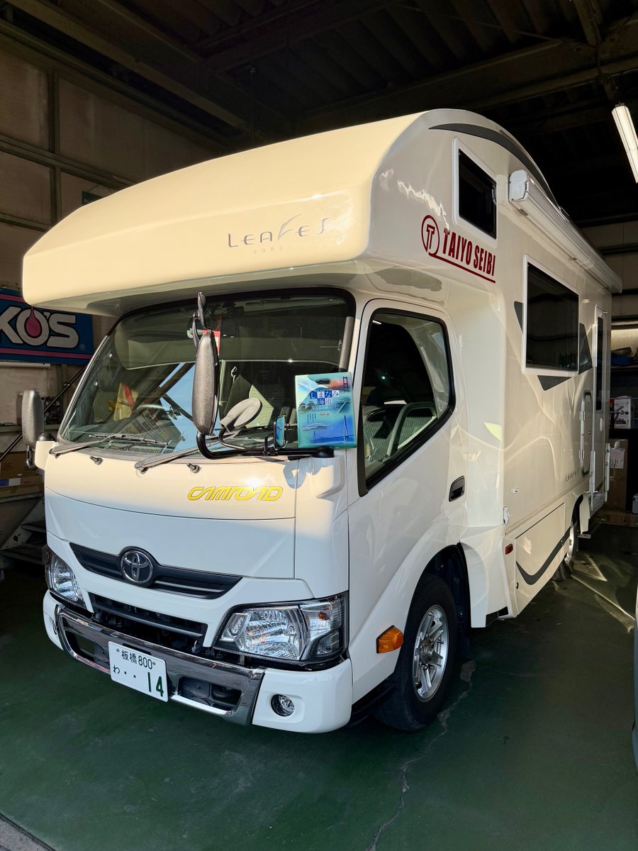 taiyo_seibi's tweet photo. コルドリーブス2で、10日間四国一周のクルマ旅に行かれたお客様より、塩チョコレートクッキーをお土産で頂戴しました‼️
お客様のお心遣いに感謝申し上げます😭
とても励みになります‼️ https://t.co/9cmE6gjgva