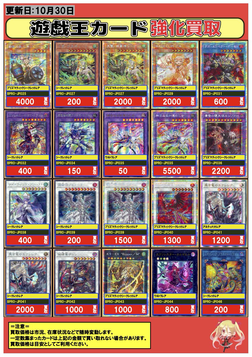 その他 kinapon C-pla 川崎ルフロン店 【公式】 on X