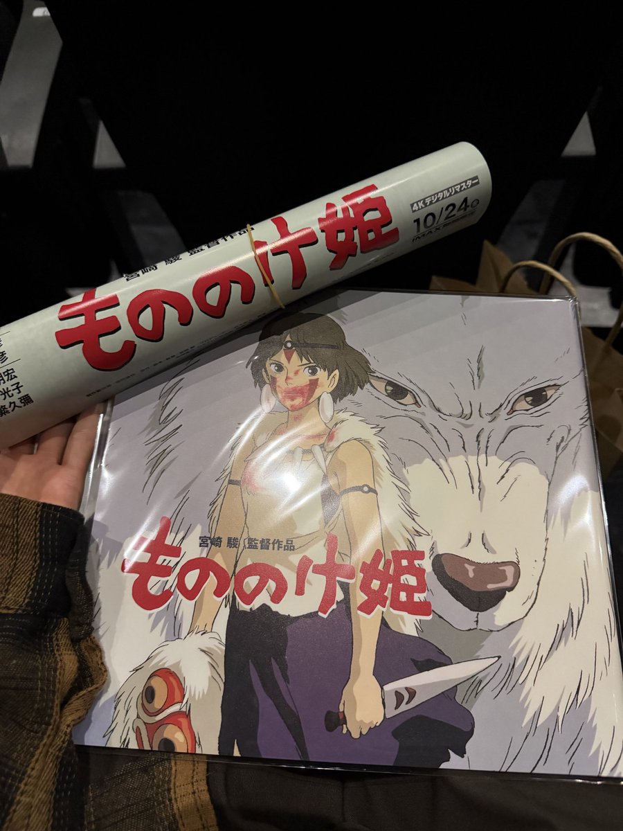 もののけ姫 81tnWC8++ML._UF350,350_QL50_.jpg