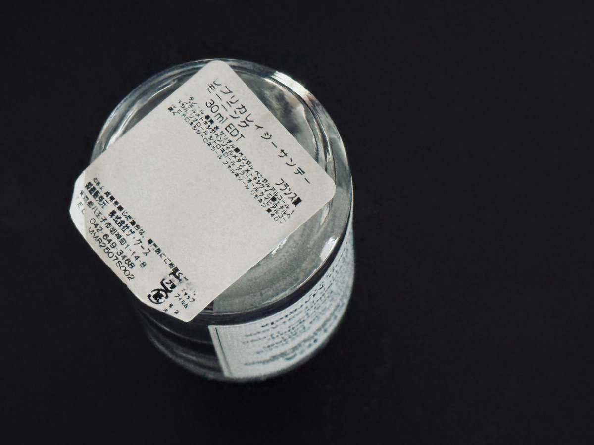 【おもち】Maison Margiela REPLICA185ml おもち】Maison Margiela REPLICA185ml おもち】Maison Margiela