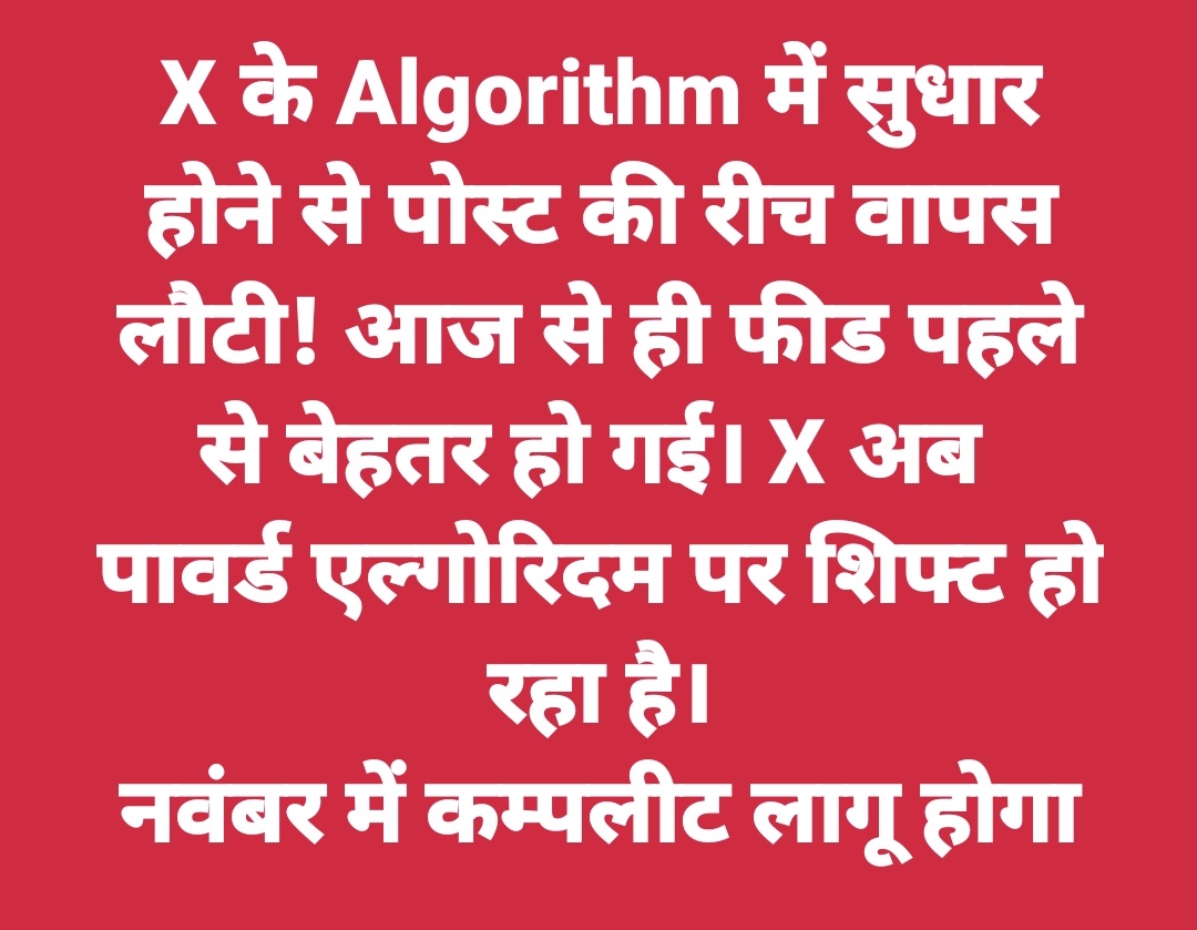 Sandip Sharma✍ tweet media