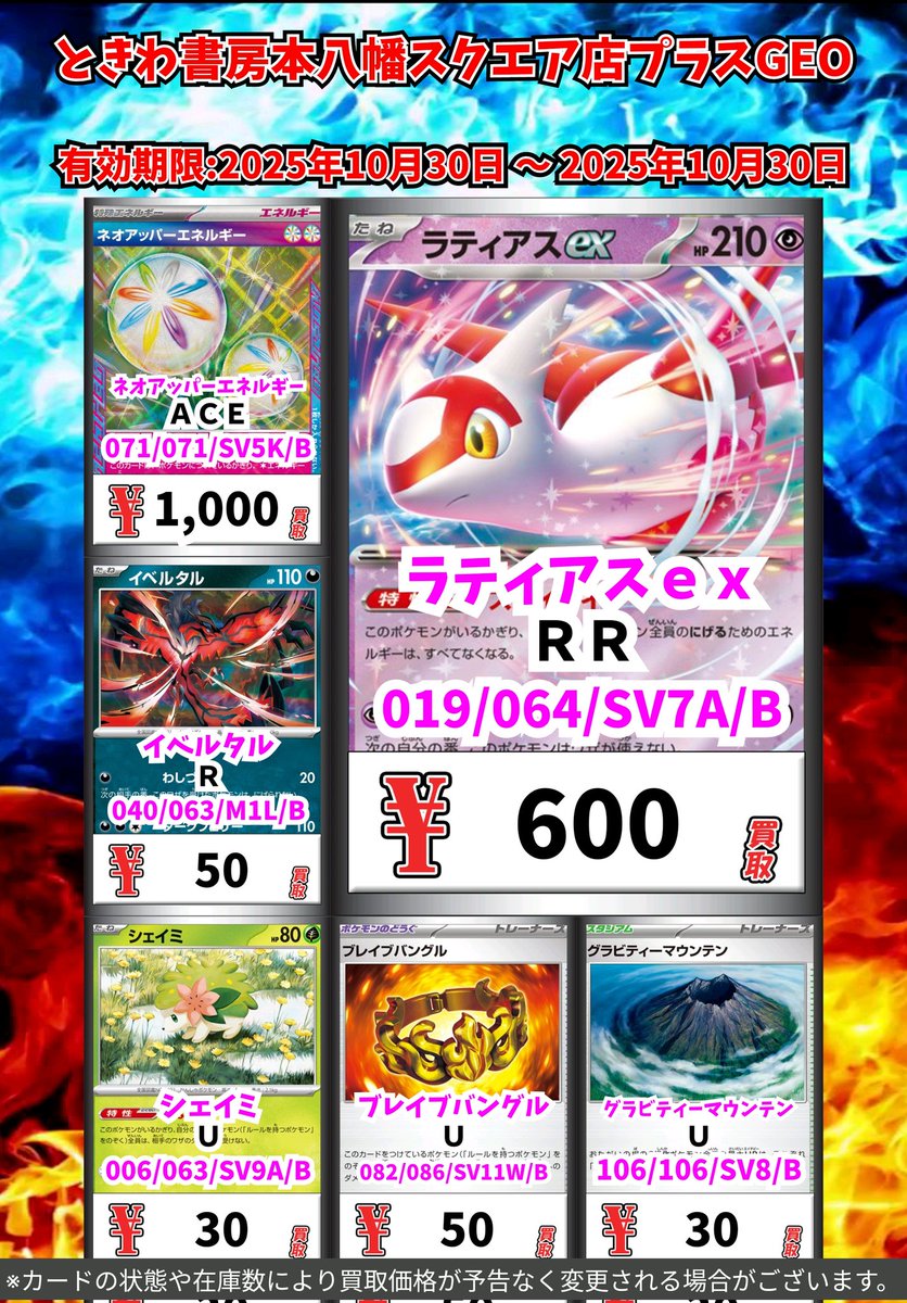 ⭐️リザードン 大丸ホロあり！⭐️ Ganryu館林店 on X