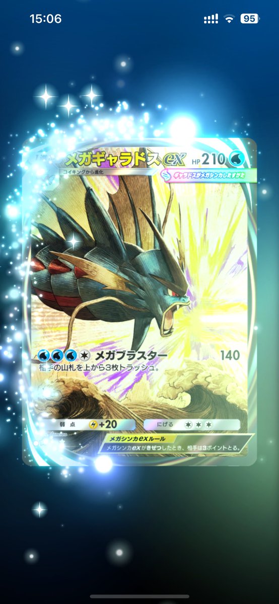 ゆぎ@東京サポ on X