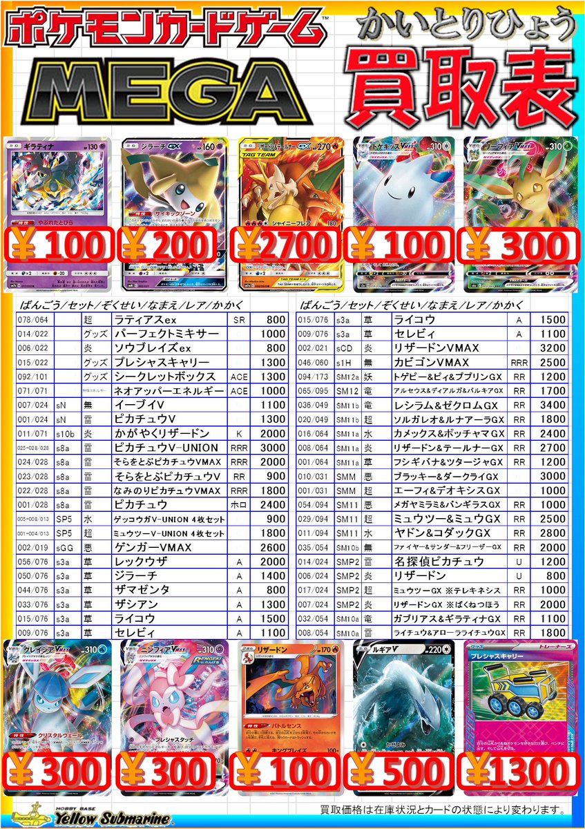 使用済みオレンジカード各種416枚+ioカード各種83枚 数量限定販売】HIKSEMI 高性能 microSD Expressカード 最大900MB/