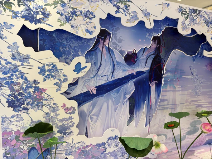 #天涯同游上海站 #魔道祖师动画七周年限定快闪