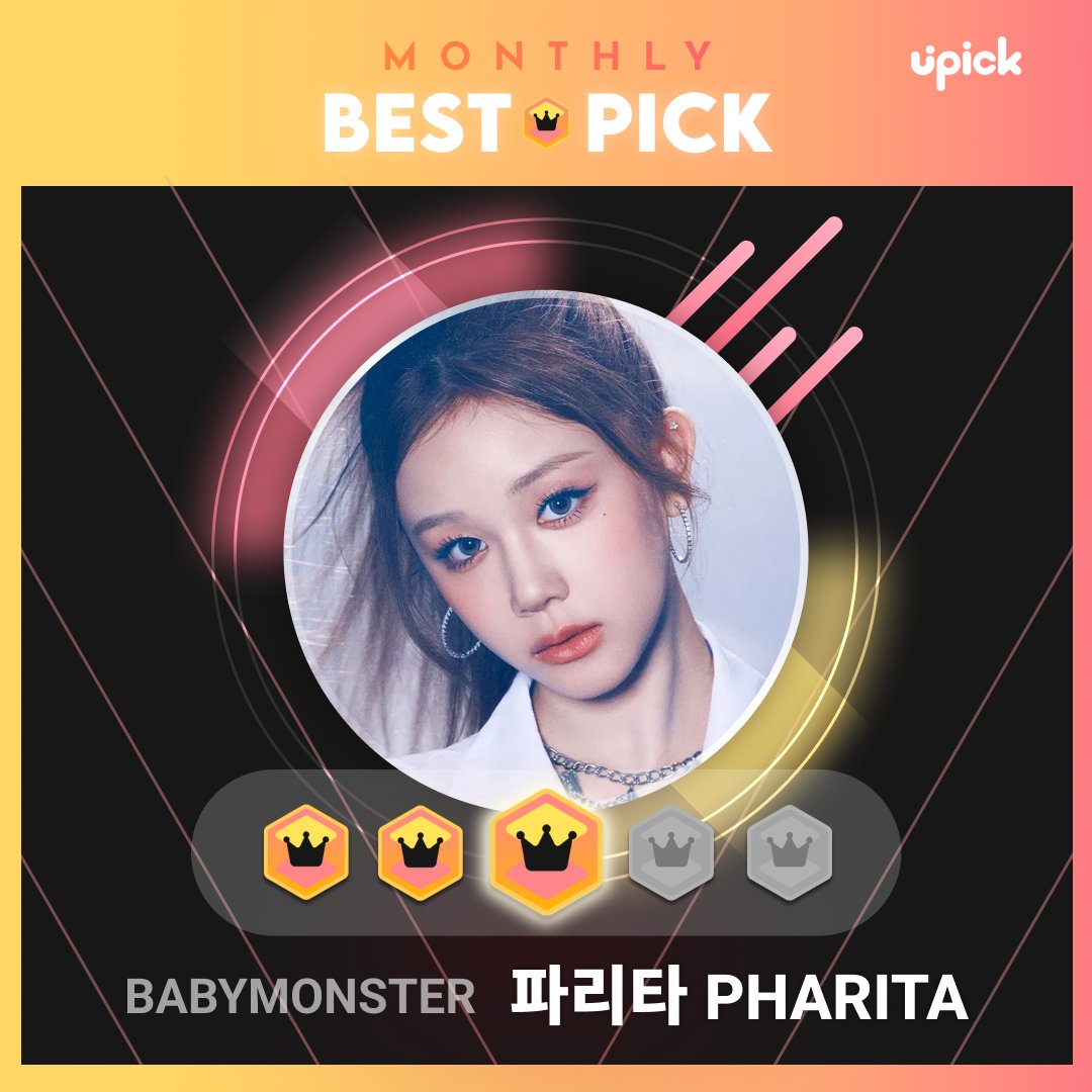 UPICK_twt's tweet image. 🎉유픽 &amp;lt;이달의 베스트픽&amp;gt; 우승자
Monthly Best Pick winner

Congratulations (•ᴗ•)و
🏆 #베이비몬스터 #파리타 #BABYMONSTER  #PHARITA 🏆

📍Design guide
🖇️iii.ad/5a70df

🗓️ Deadline
⤿ ~ 11/2 KST