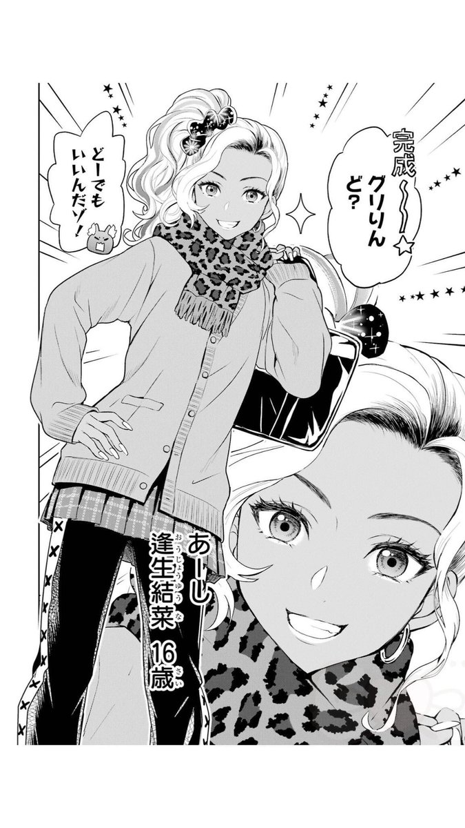 ka9uchang's tweet photo. 次やりたいコスはギャル監督生 https://t.co/DlbQXHBR5w