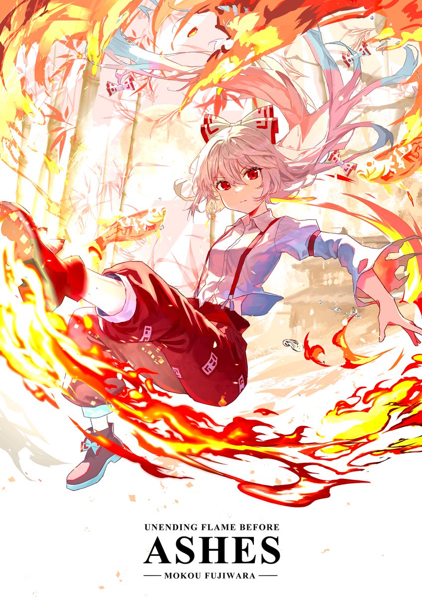 ibushi_roun's tweet photo. 蓬莱の人の形
#東方Projectᅠᅠᅠᅠ https://t.co/wQ7IQ0rRuG
