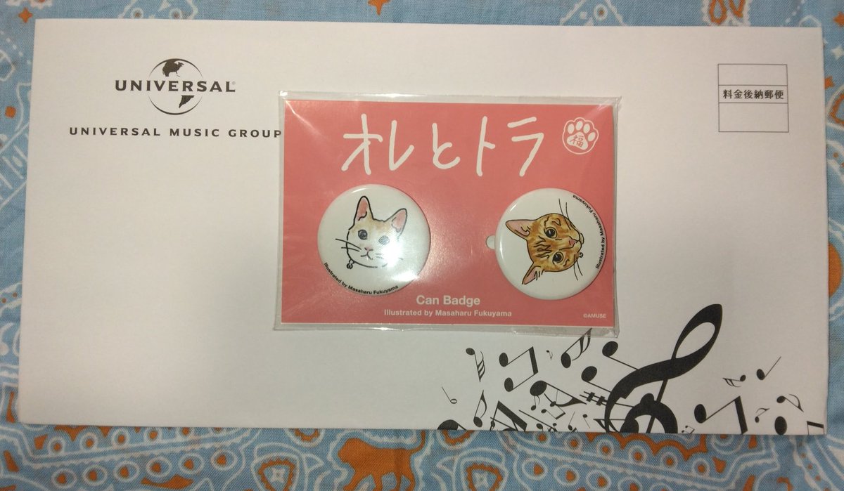 あっちゃんページ あっちゃん - メルちゃんなかよしSHOP