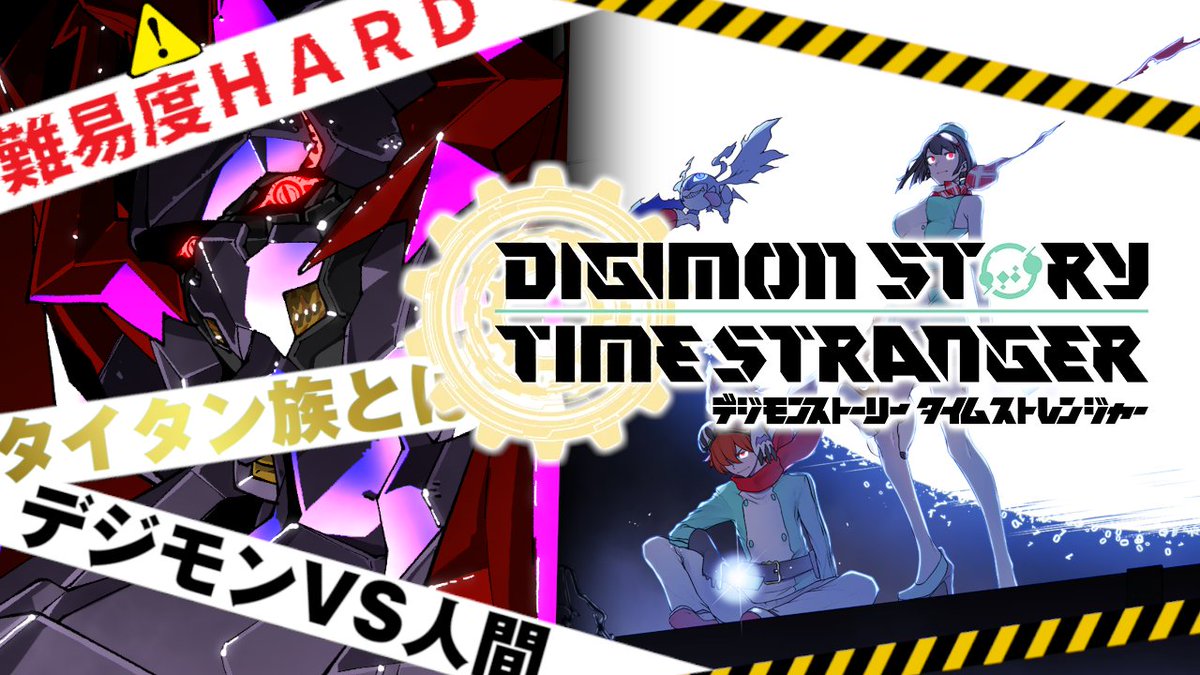 今夜21時～　デジモンストーリー　#タイムストレンジャー　６回目！

もう少しで究極体！が！
そして突然固くなって来たに対応できるのか…ディアプトラ！

youtube.com/live/3NAThEiaT…