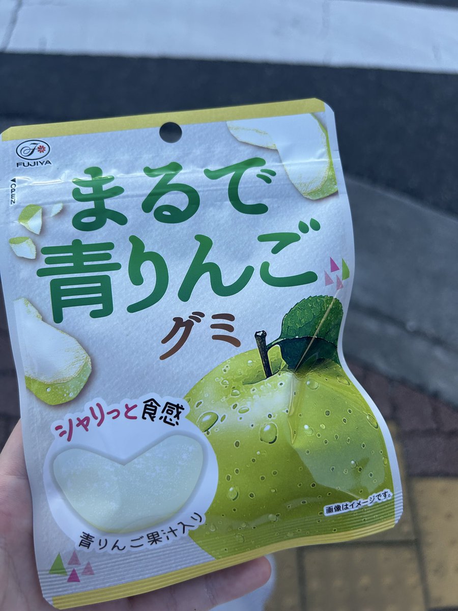 Nagisa_05120704's tweet photo. あ、あった〜!!
買えたよ〜 https://t.co/jIvWx9WU2C