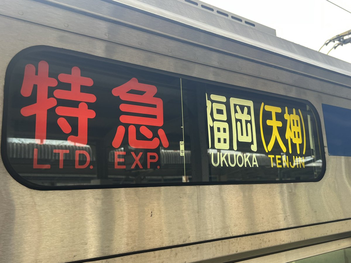 EKです₊⁎⁺˳✧༚ 青福 on X