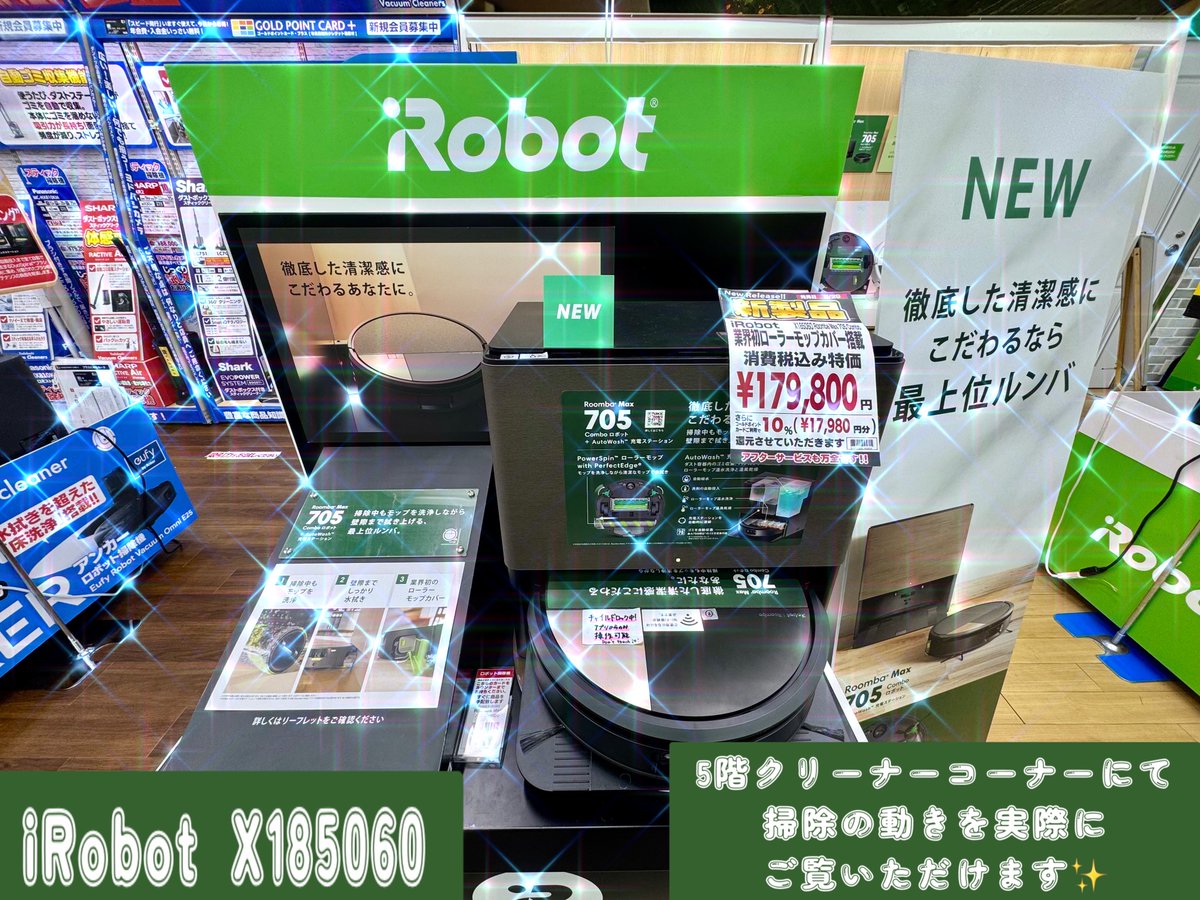 Roombai7　　さんご@ページ再出品しました Roombai7 さんご@ページ再出品しました Roombai7 さんご@ページ