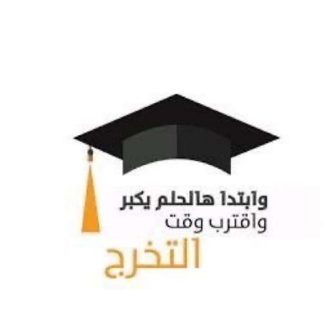 Degree_documen's tweet photo. الشهادات الجامعية عادة تتبع التسلسل التالي:

1️⃣ شهادة #البكالوريوس
2️⃣ شهادة الماجستير
3️⃣ شهادة الدكتوراه
4️⃣ أستاذ جامعي (بروفيسور)
احصل علي الشهادة الان . تواصل عبر الخاص  ✅ 
#شهادات_جامعية
#كاريزما90 https://t.co/mvDcAJdpuE