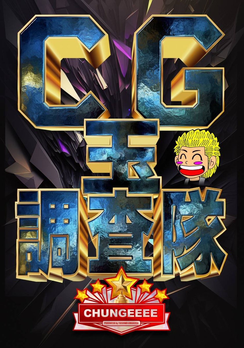 パーフェクトリサーチ on X