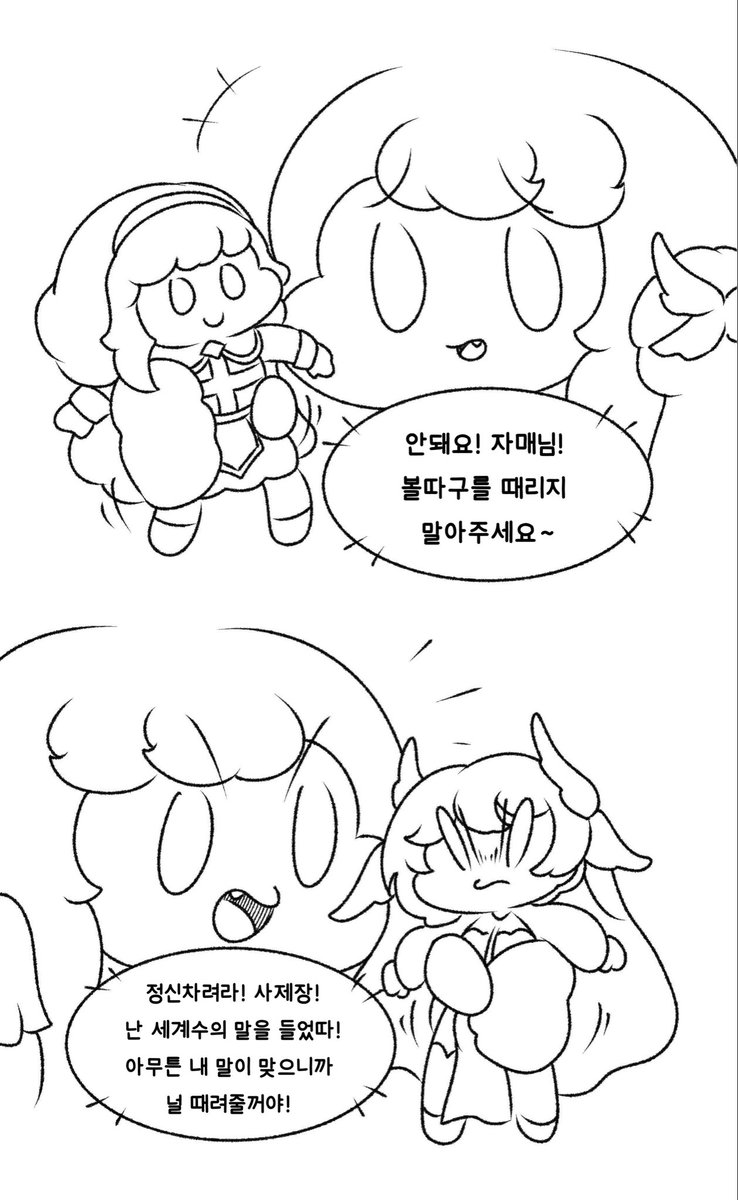 롤링썬더 tweet media