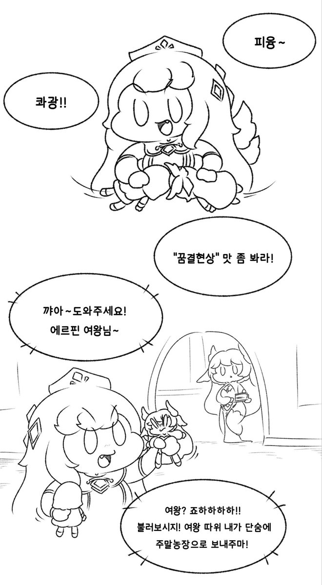 롤링썬더 tweet media
