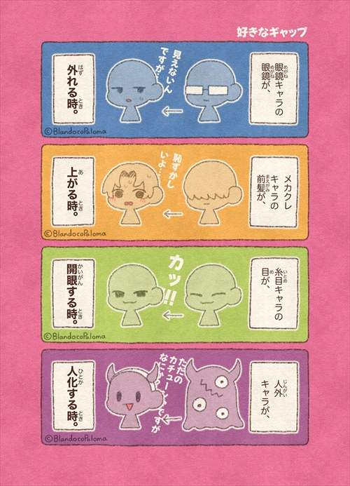 ぴょんさま確認ページ♡ pyon🤍私服衣装特定(乃木坂┊︎櫻坂┊︎日向坂 etc) on X